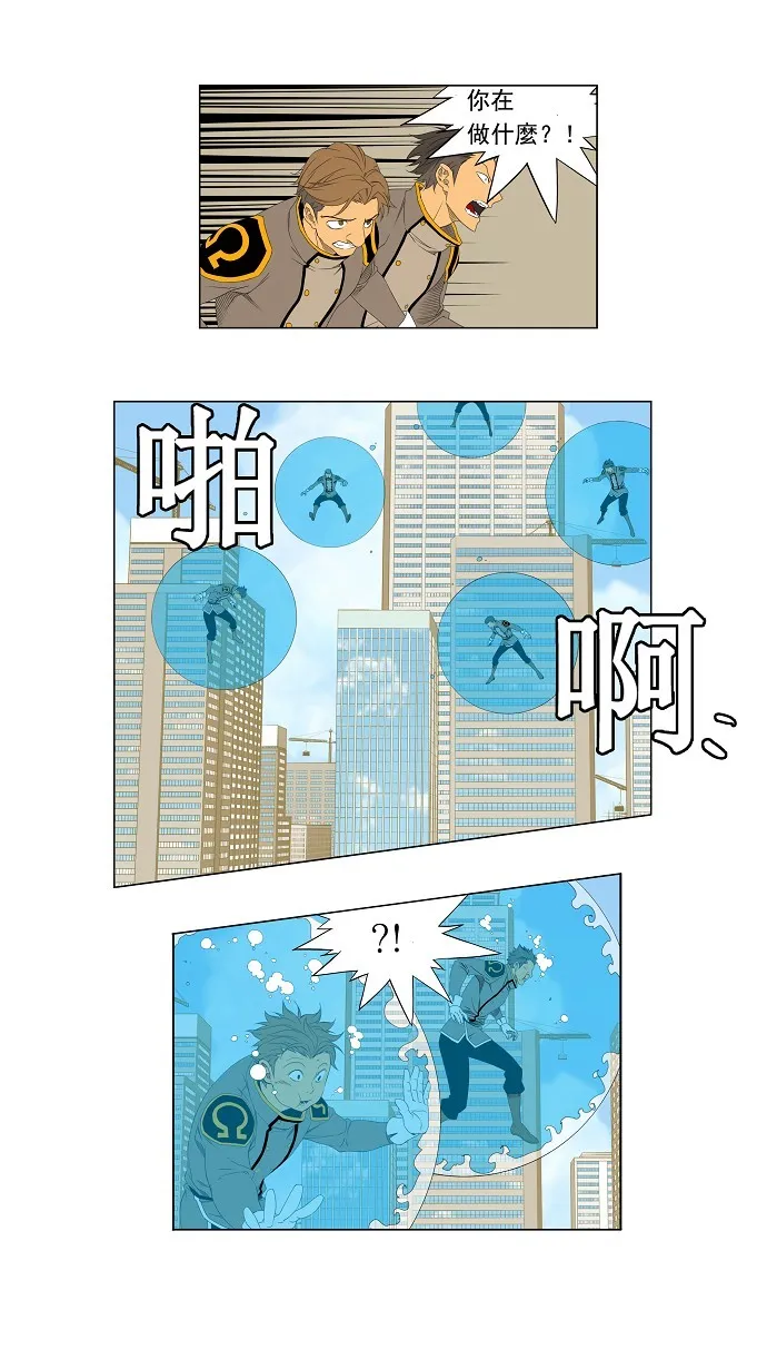 第121话 第27页