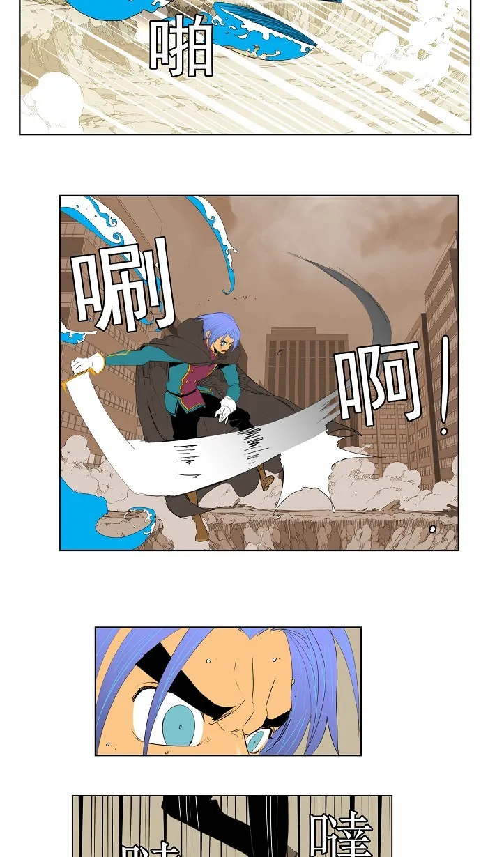 第121话 第29页
