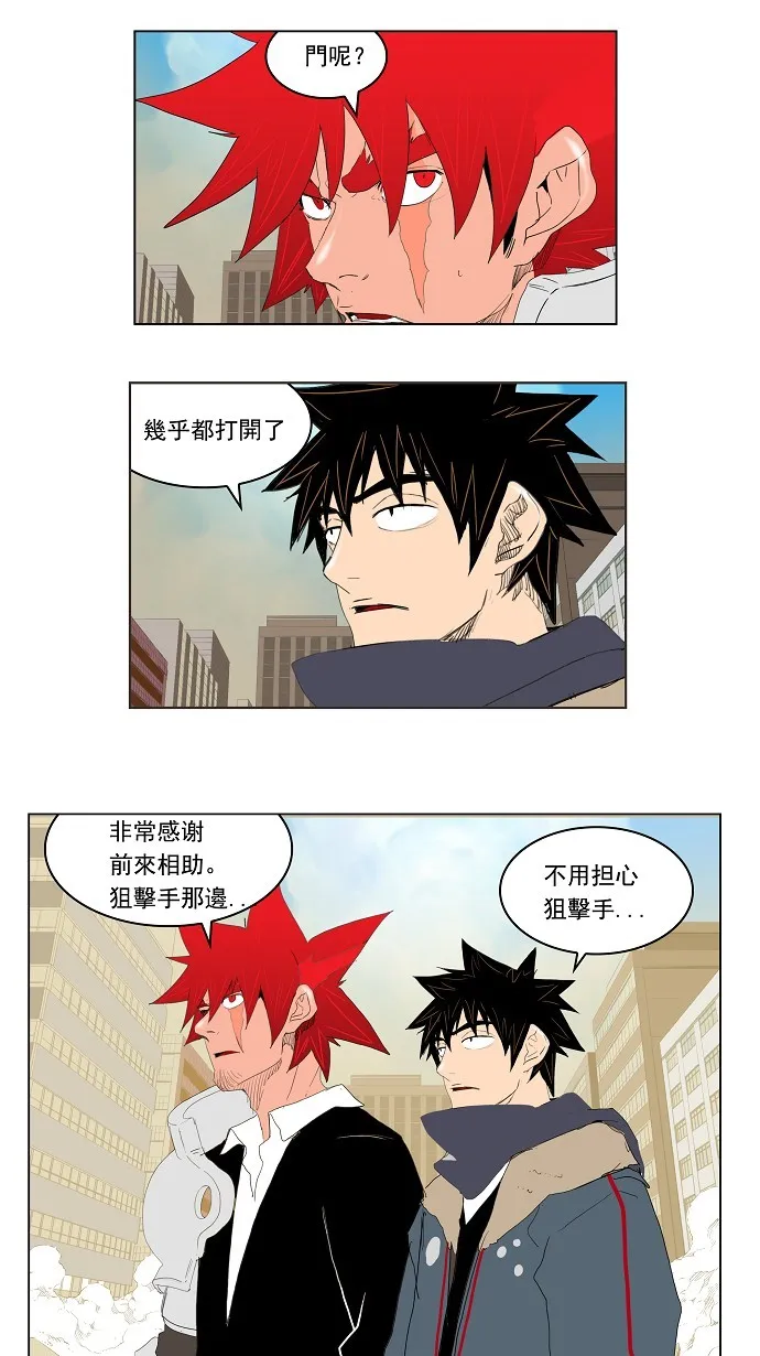 第121话 第31页