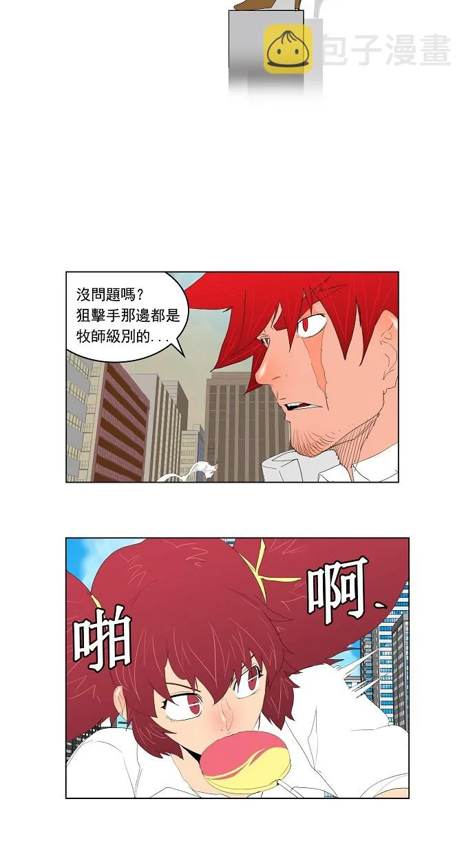 第121话 第33页