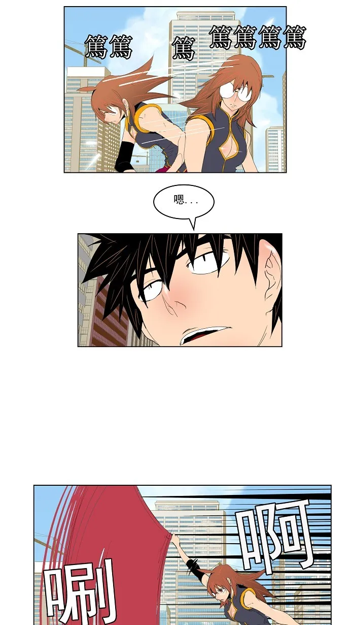 第121话 第34页