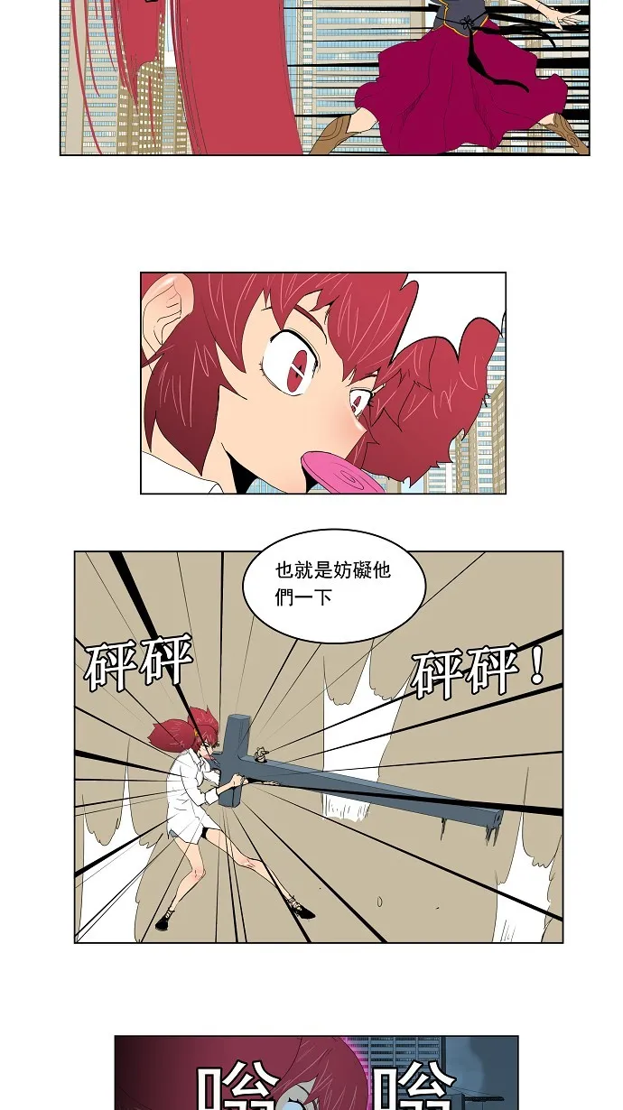 第121话 第35页