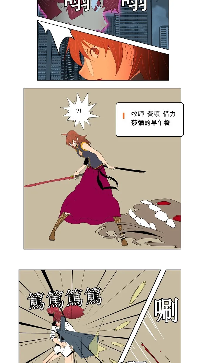 第121话 第36页