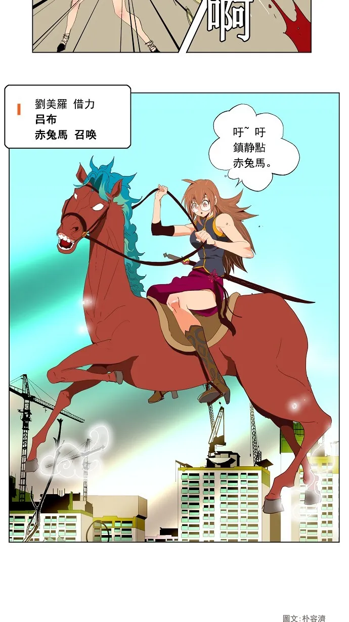 第121话 第37页
