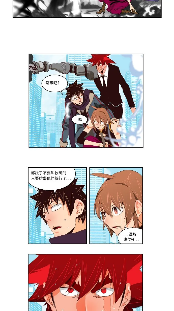 第122话 第11页