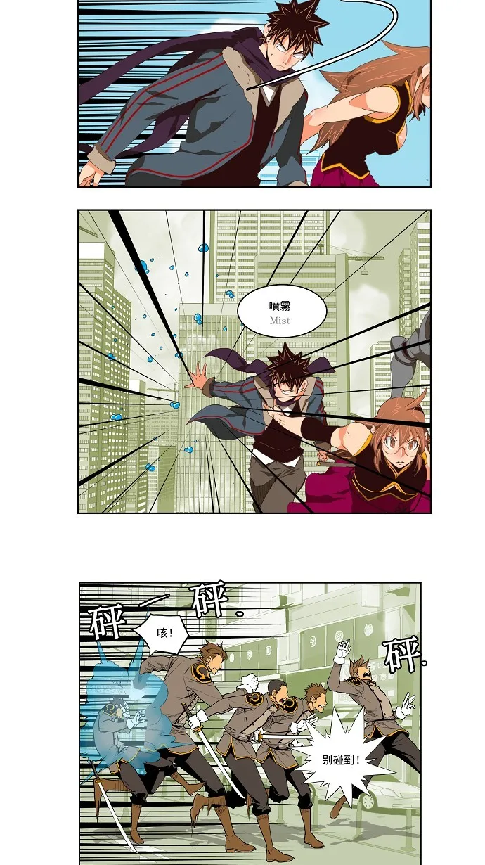 第122话 第13页