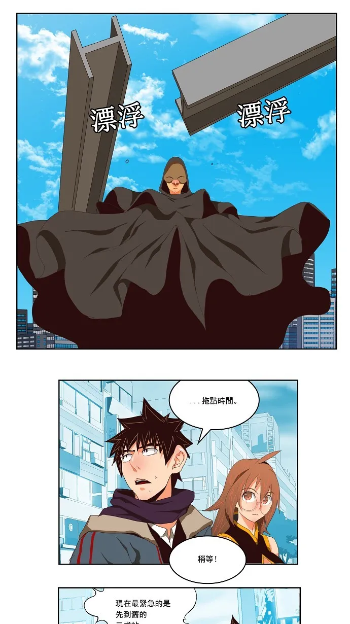 第122话 第21页