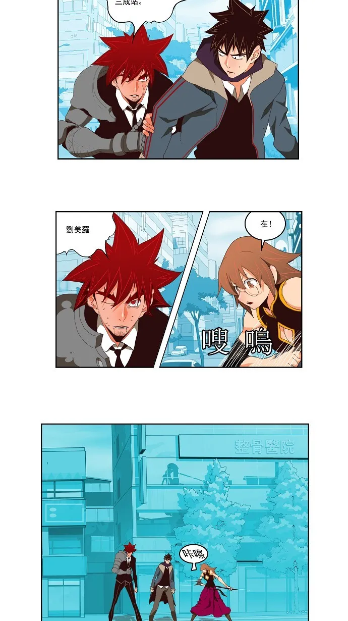第122话 第22页