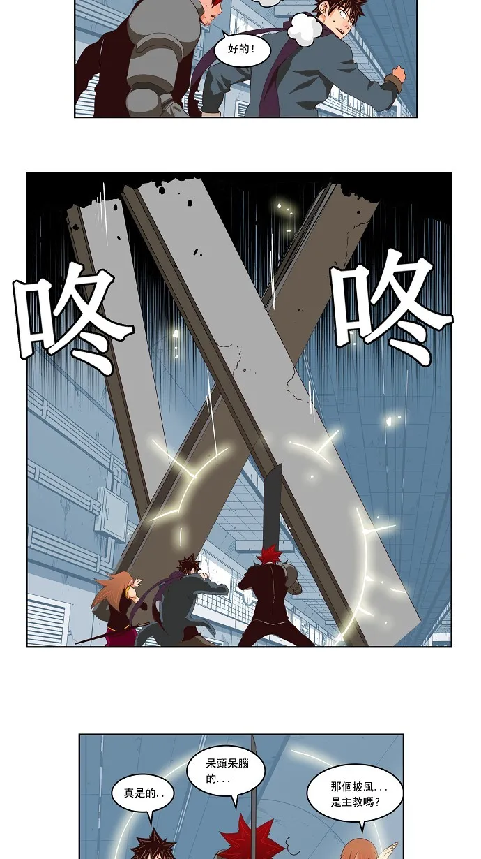 第122话 第24页