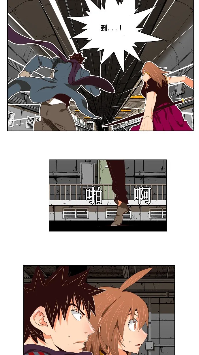 第122话 第29页