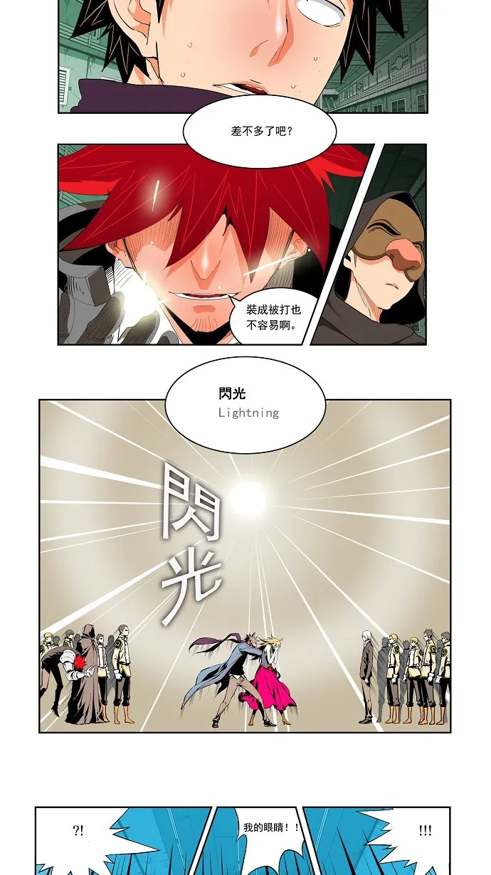 第122话 第34页