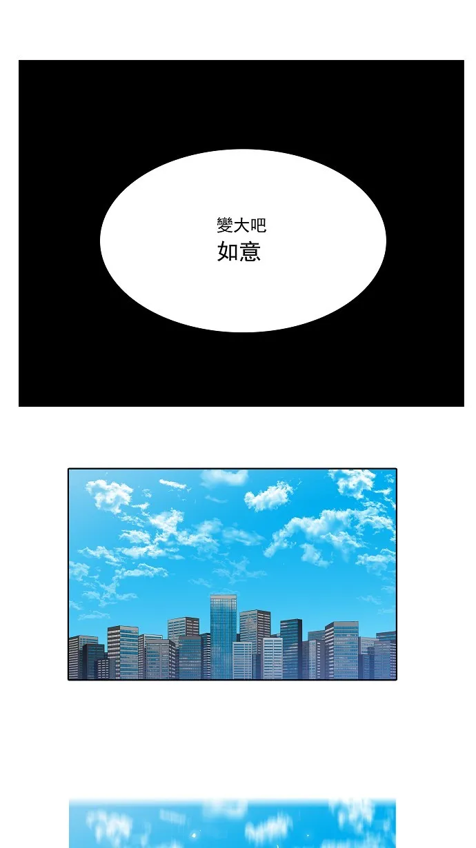 第122话 第37页