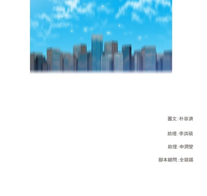 第122话 第38页