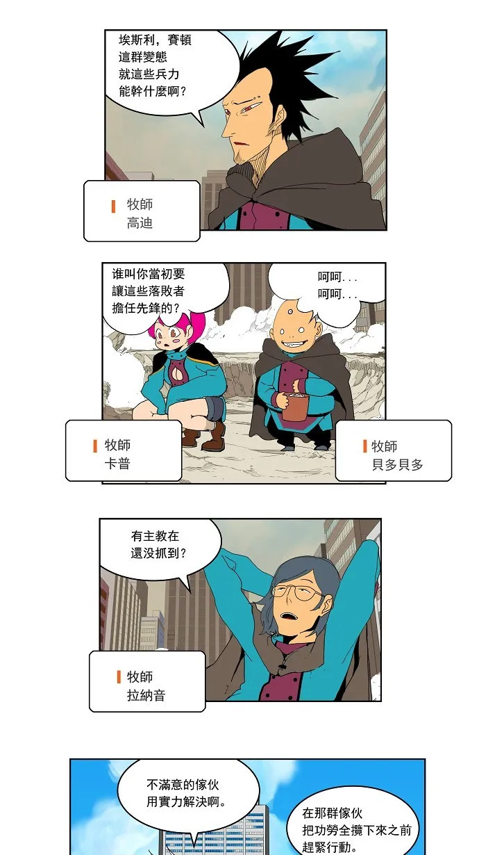 第123话 第1页