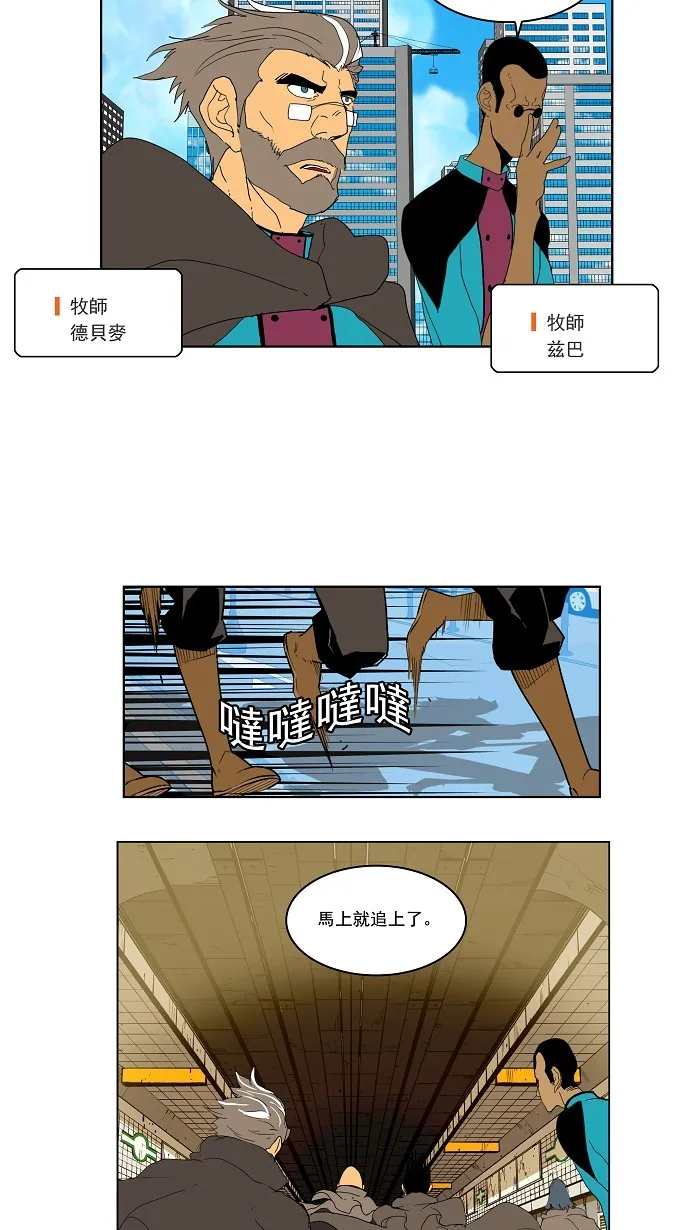 第123话 第2页