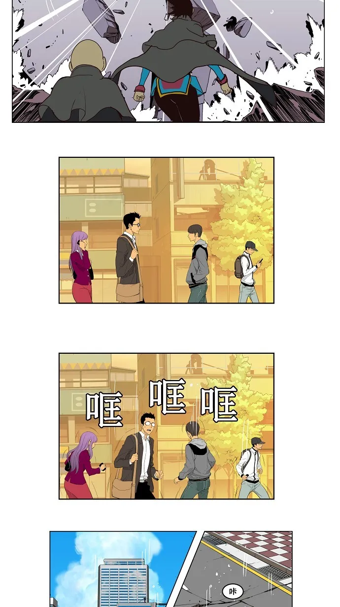 第123话 第4页