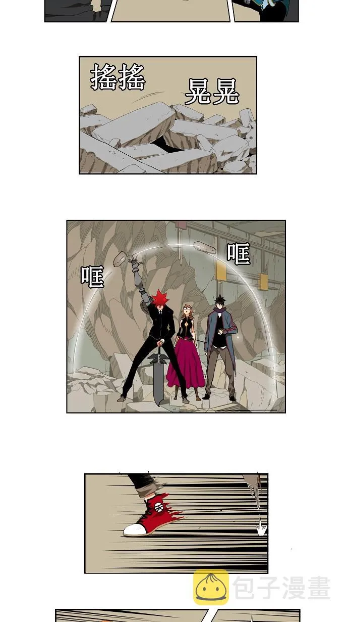 第123话 第10页
