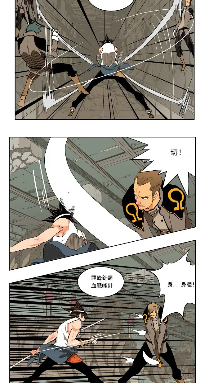 第123话 第13页
