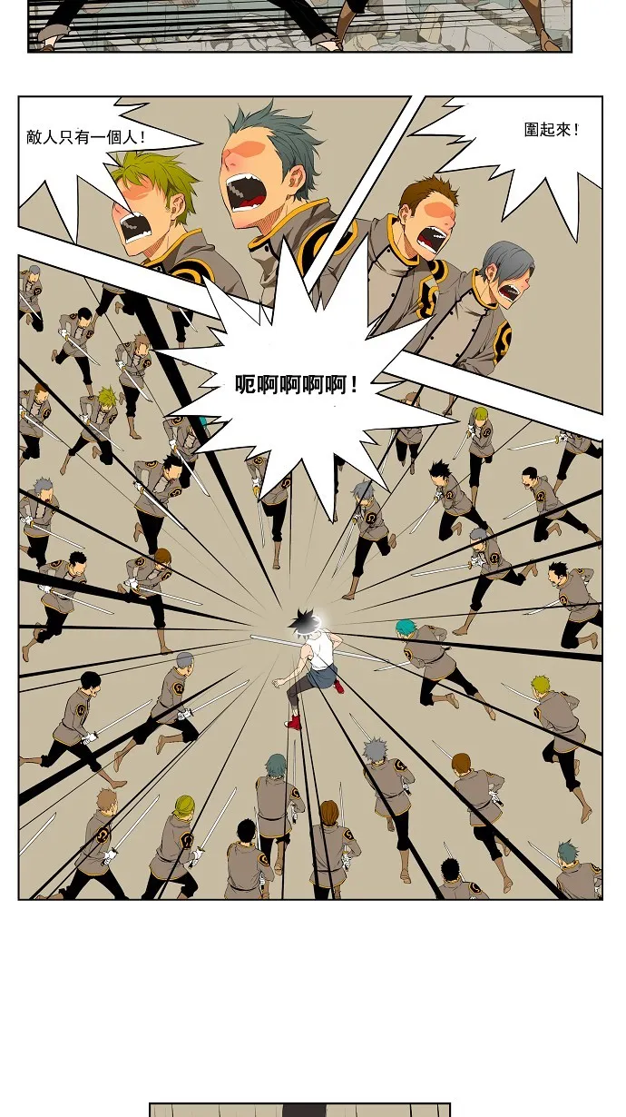 第123话 第14页