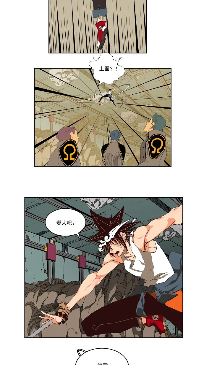 第123话 第15页