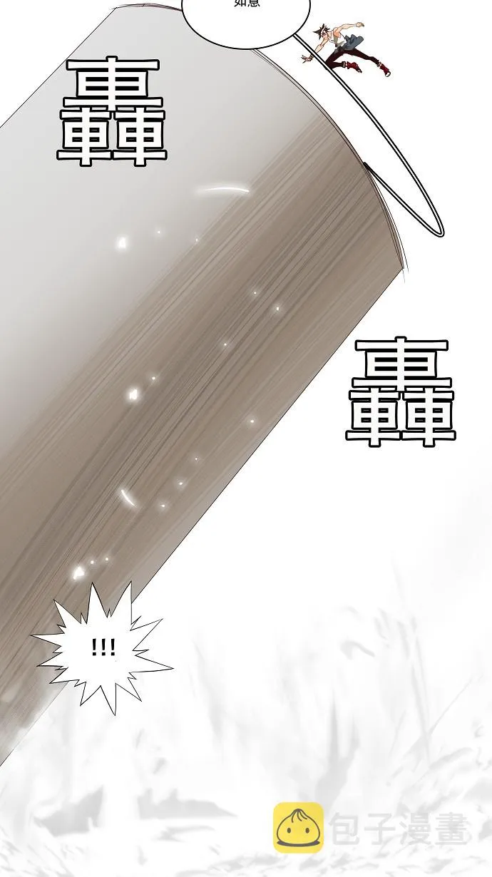第123话 第16页