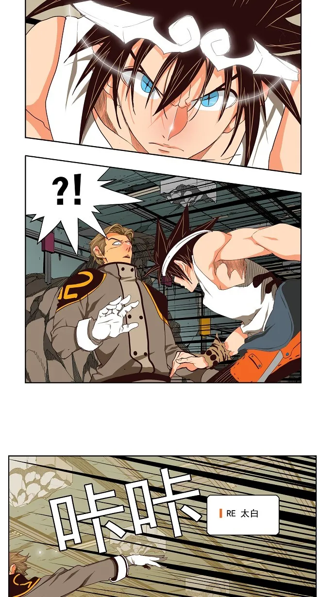 第123话 第18页