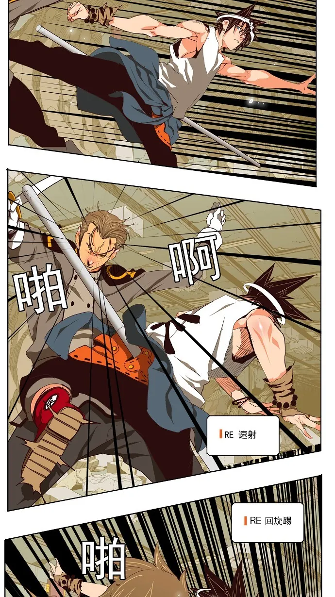 第123话 第19页