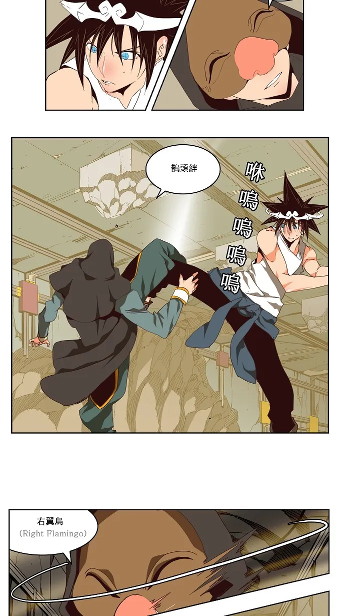 第123话 第24页