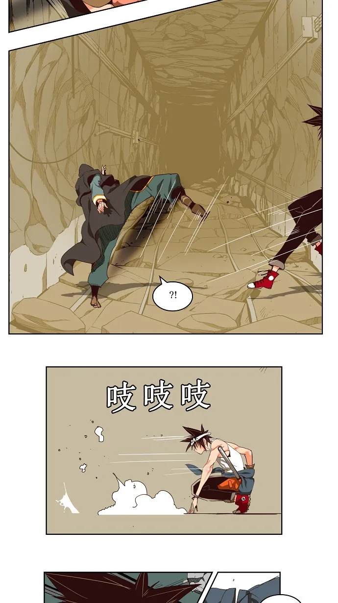 第123话 第25页