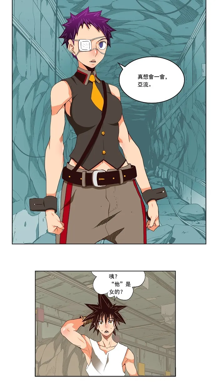 第123话 第29页