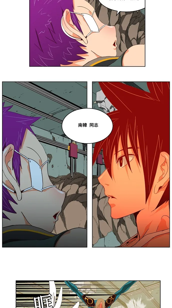 第123话 第31页
