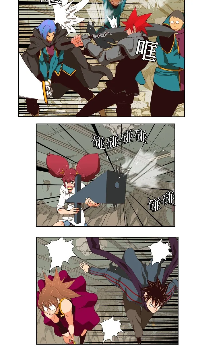 第123话 第32页
