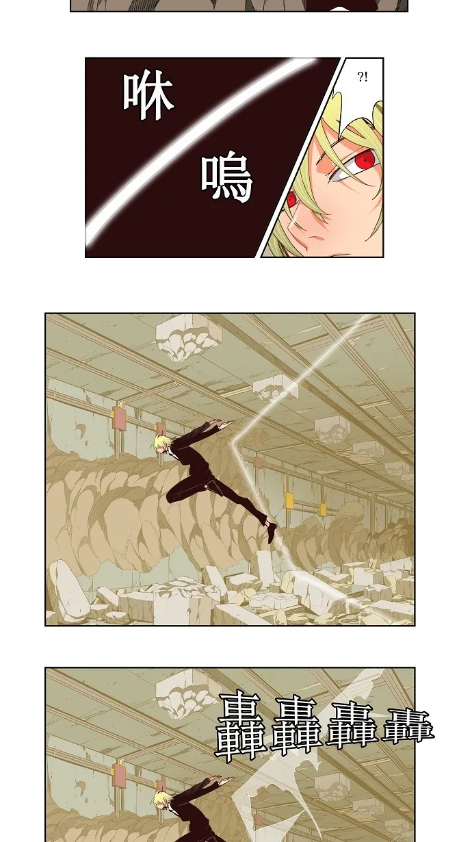 第123话 第34页