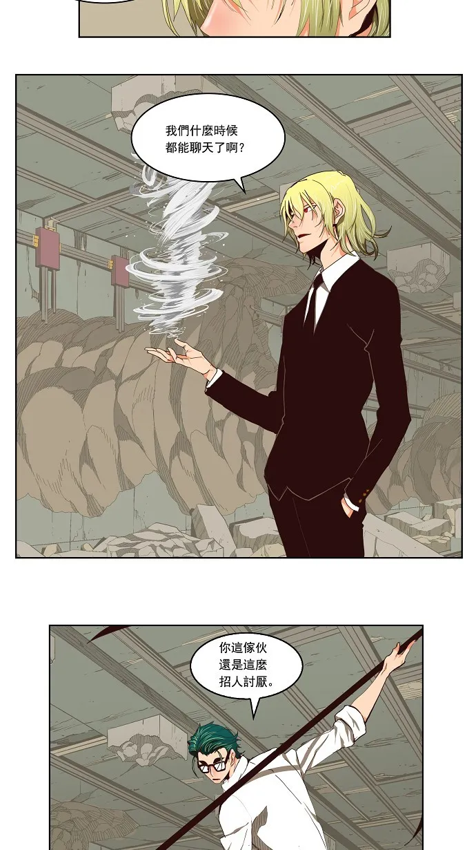 第123话 第37页