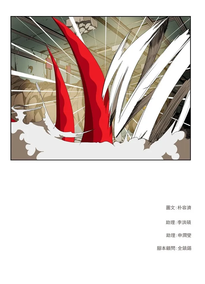 第123话 第39页