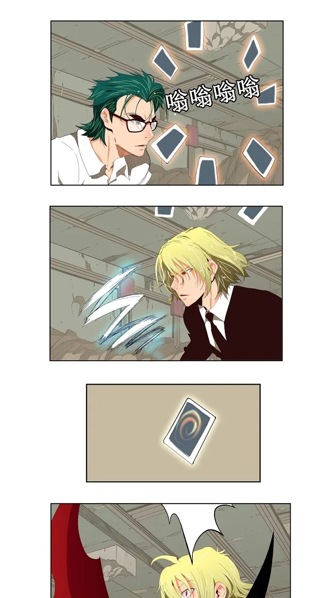 第124话 第1页