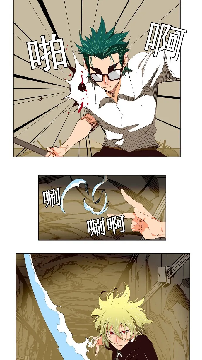 第124话 第4页