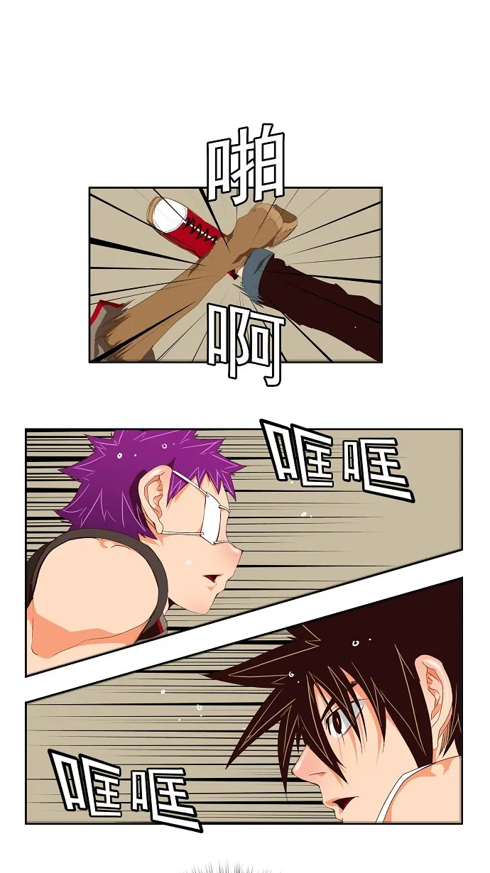 第124话 第7页