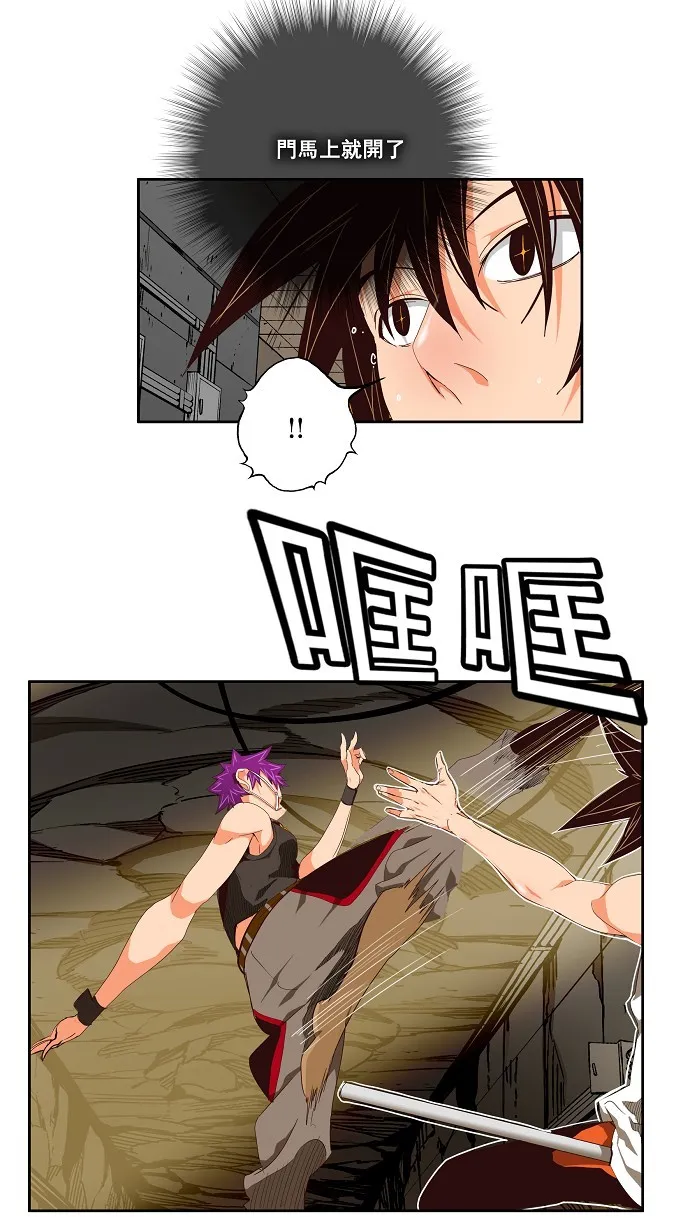 第124话 第8页