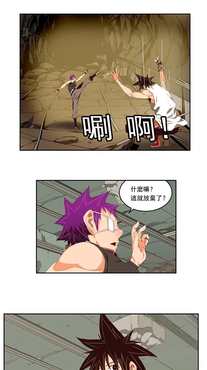 第124话 第9页