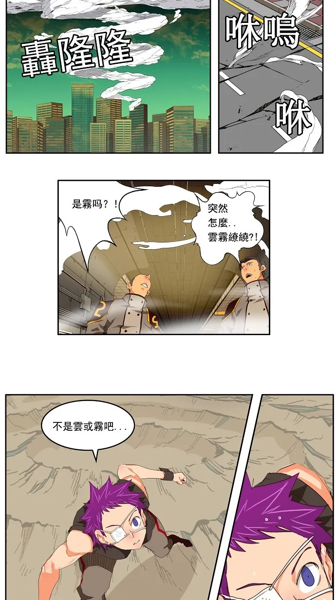 第124话 第12页