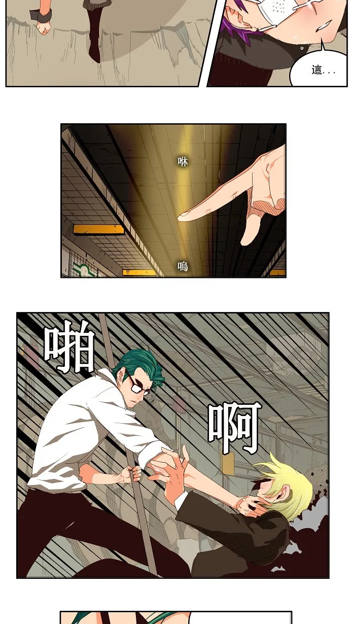 第124话 第13页