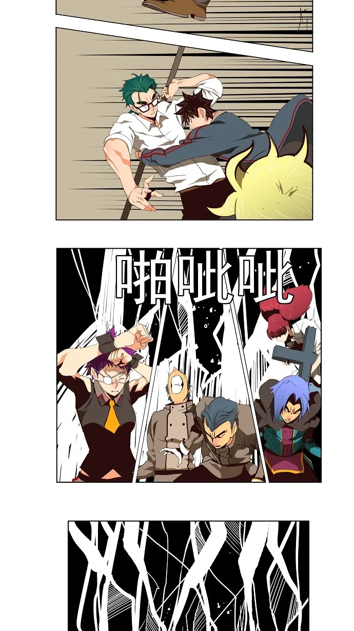 第124话 第15页