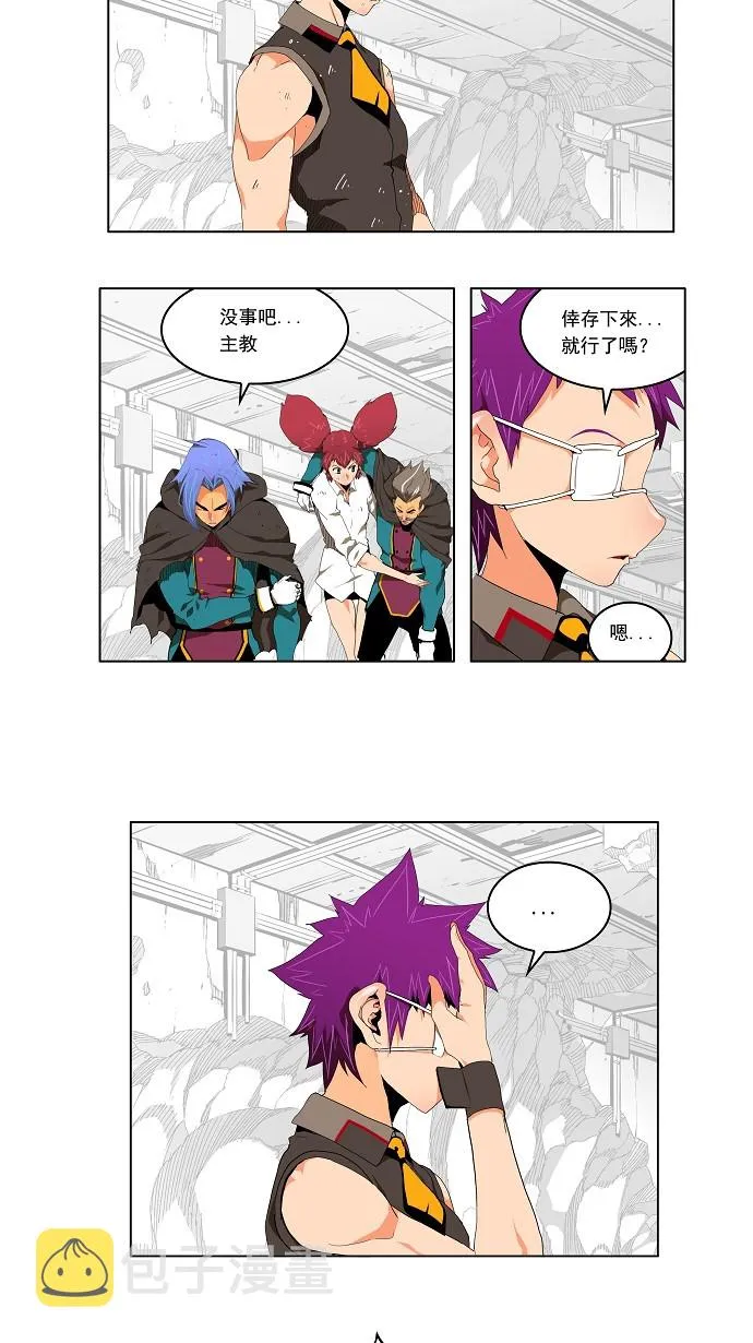 第124话 第17页