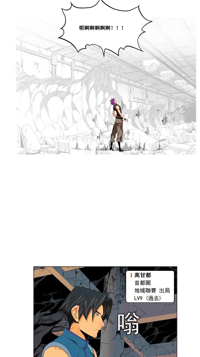 第124话 第18页