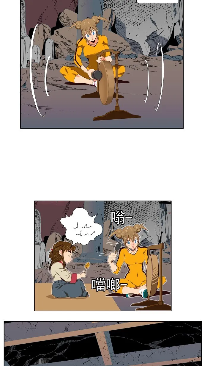 第124话 第21页