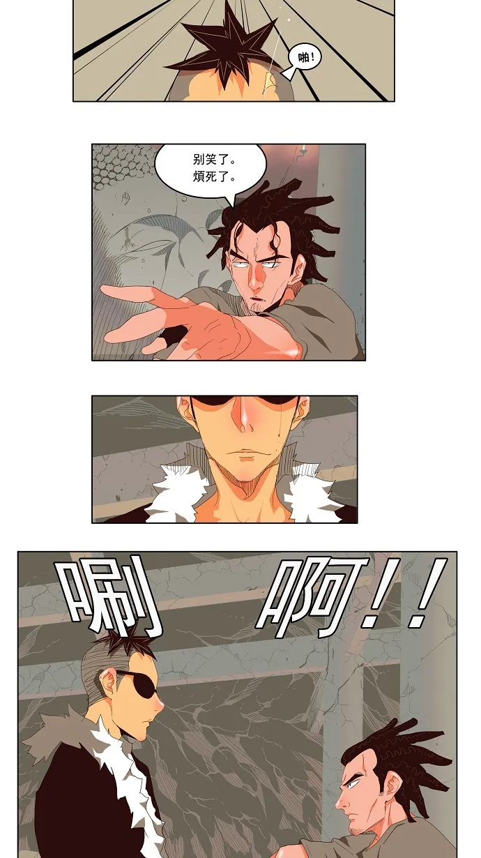 第124话 第25页