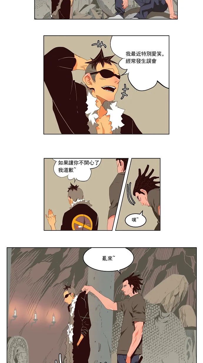 第124话 第27页