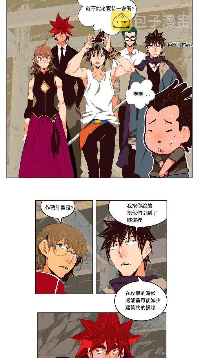 第124话 第29页