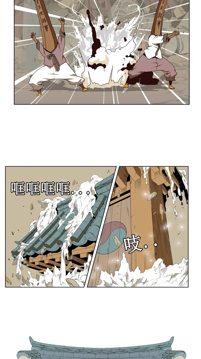 第124话 第35页